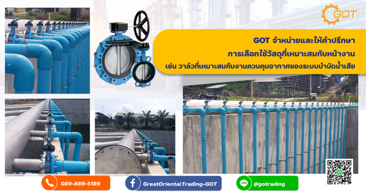 Butterfly valve with pneumatic actuator